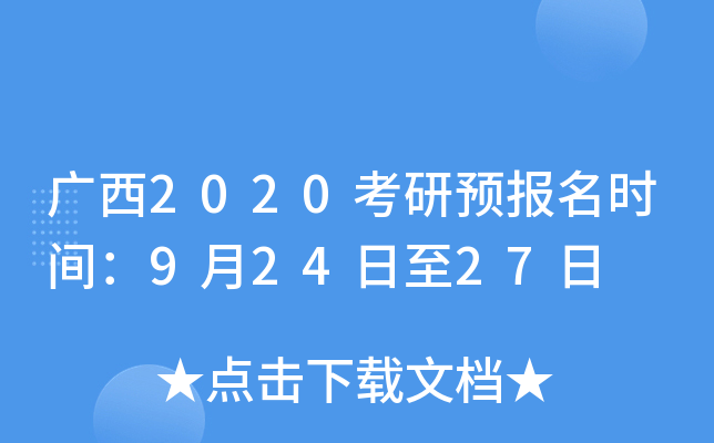 V2020A(y)rg92427