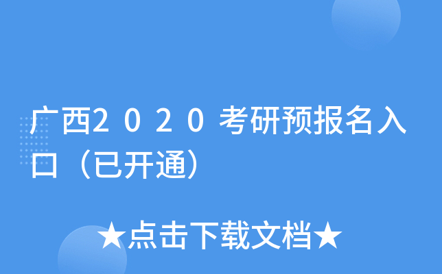 V2020A(y)ڣ_ͨ