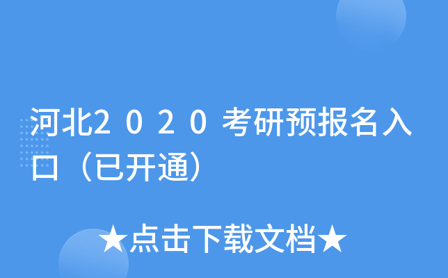 ӱ2020Aڣ_ͨ