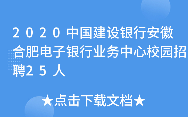 2020ЇO(sh)yаպϷyИI(y)(w)У@Ƹ25