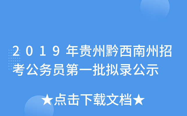 2019Fǭп(w)TһM䛹ʾ