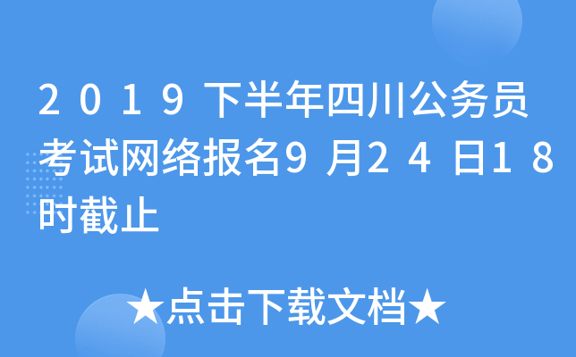 2019°Ĵ(w)TԇW(wng)j(lu)92418rֹ