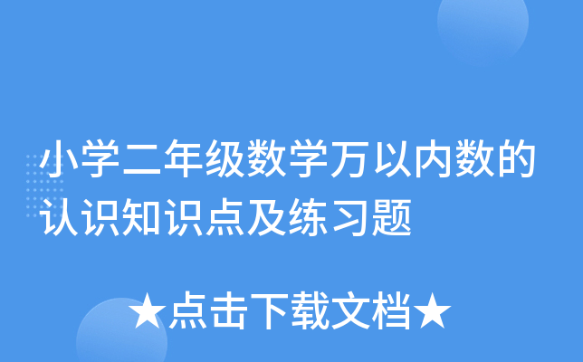 СW(xu)꼉(j)(sh)W(xu)f(wn)ԃ(ni)(sh)J(rn)R(sh)֪R(sh)c(din)(x)}