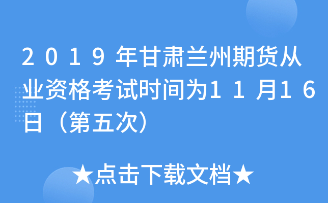 2019Cm؛ĘI(y)Yԇrg1116գΣ