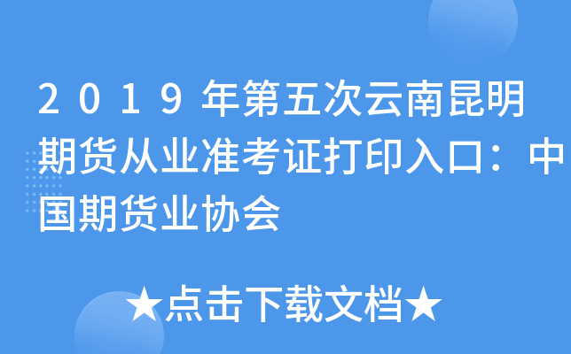 2019؛ĘI(y)(zhn)CӡڣЇ؛I(y)f(xi)