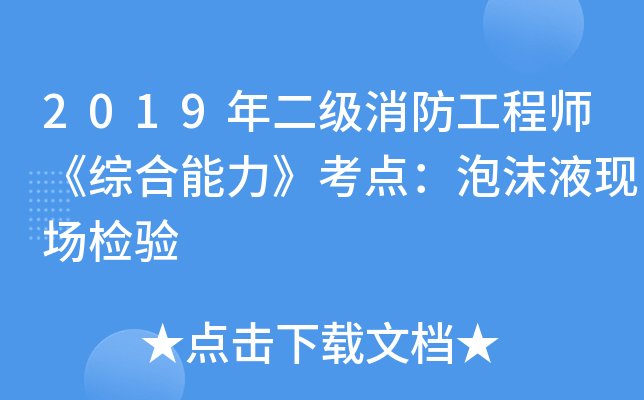 2019(j)̎Cc(din)ĭҺF(xin)(chng)z(yn)