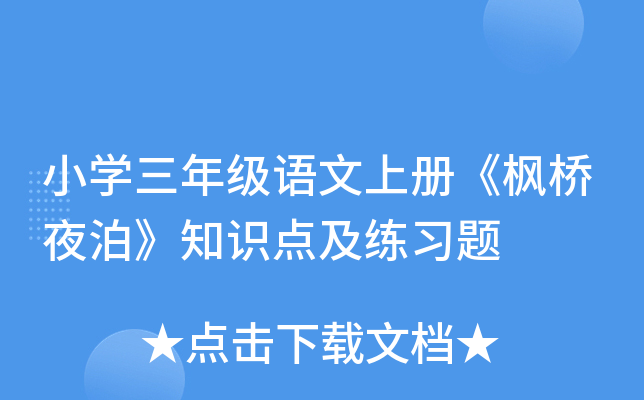 СW(xu)꼉Zσԡҹ֪Rc(din)(x)}