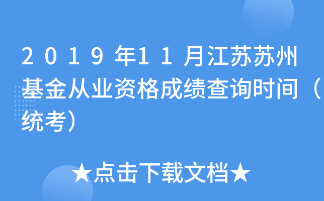 201911½KKݻĘI(y)Yɿԃrgy(tng)