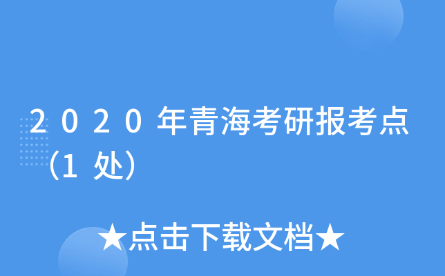 2020Јc1̎