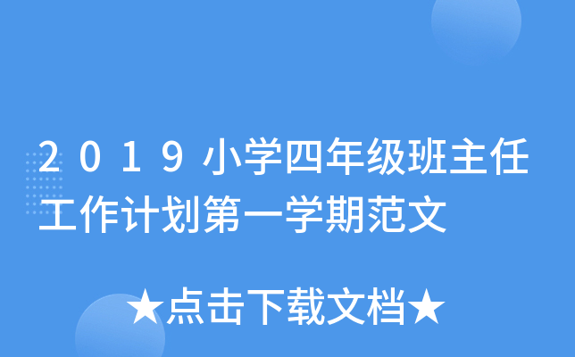 2019СW(xu)꼉(j)ιӋ(j)һW(xu)ڷ