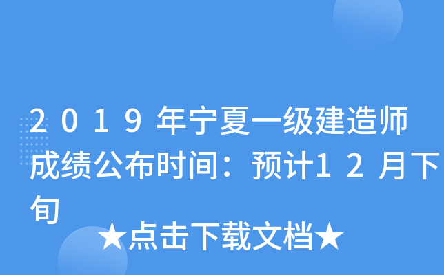 2019ꌎһ쎟ɿrgA(y)Ӌ12Ѯ