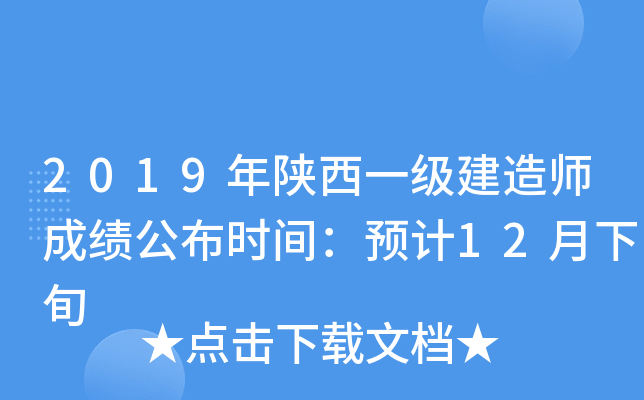 2019һ쎟ɿrgAӋ12Ѯ