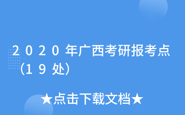2020VЈc19̎