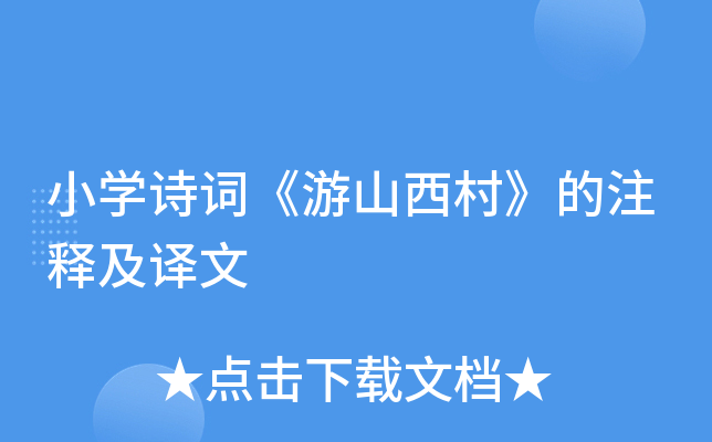 СW(xu)Ԋ~ɽ塷עጼg
