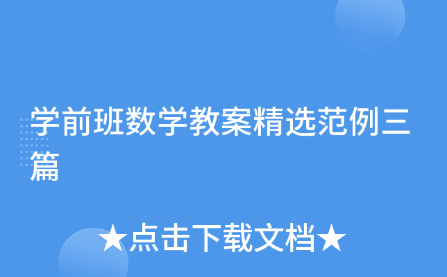 W(xu)ǰ(sh)W(xu)̰xƪ