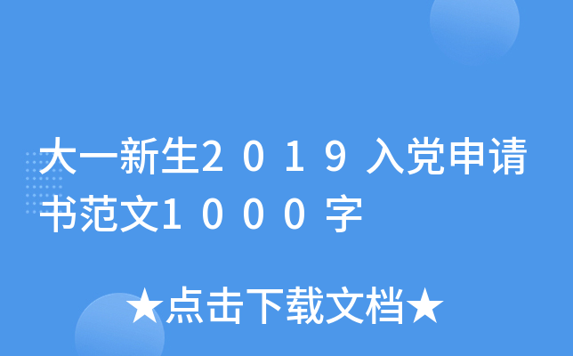 һ2019hՈ1000