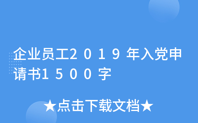 I(y)T2019hՈ1500