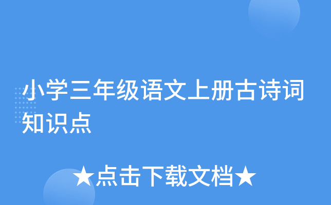 СW(xu)꼉ZσԹԊ~֪Rc(din)