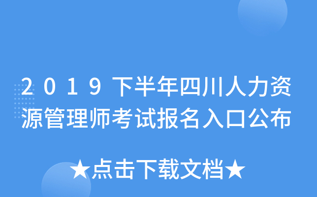 2019°ĴYԴ펟ԇڹ