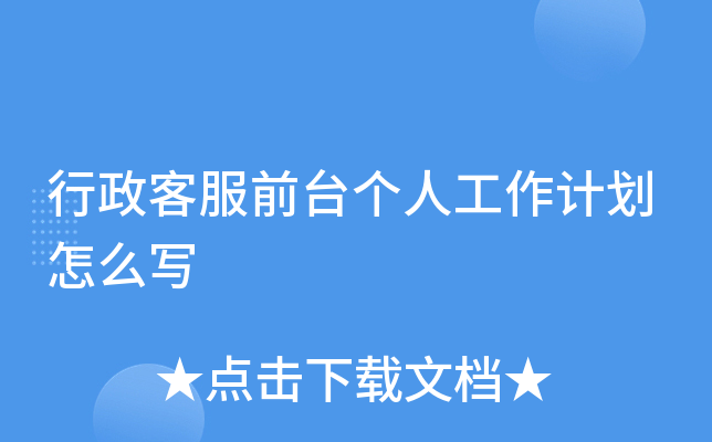 ͷǰ_˹Ӌô