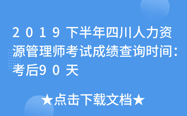 2019°ĴYԴ펟ԇɿԃrg90