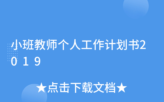 С̎(g)˹Ӌ(j)2019