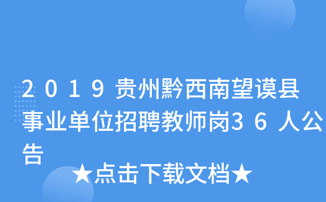 2019FǭփhI(y)λƸ̎36˹