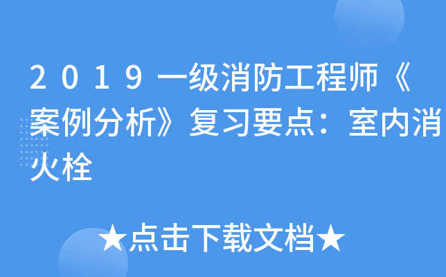2019һ̎(f)(x)Ҫc҃(ni)˨