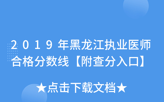 2019(zh)I(y)t(y)ϸ?jn)?sh)ڡ
