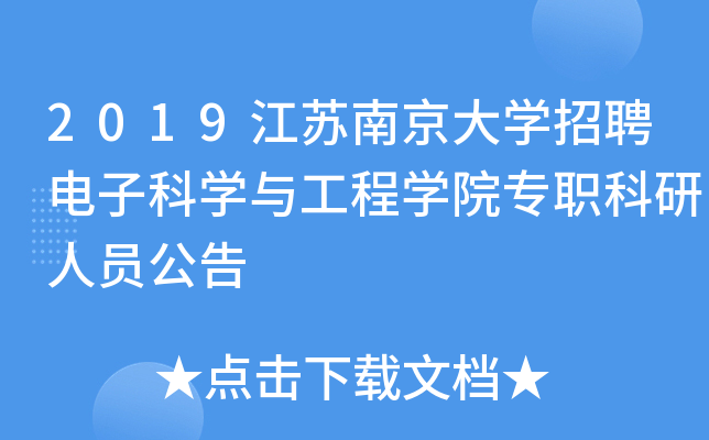 2019KϾW(xu)ƸӿƌW(xu)čW(xu)ԺˆT