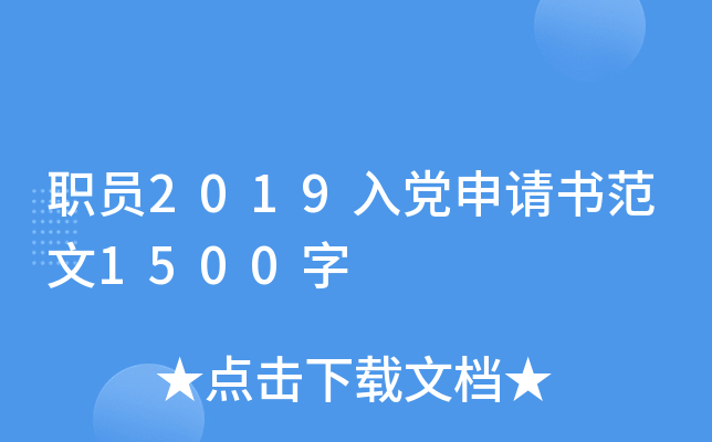T2019hՈ1500
