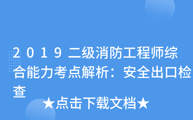 2019̎Ccȫڙz