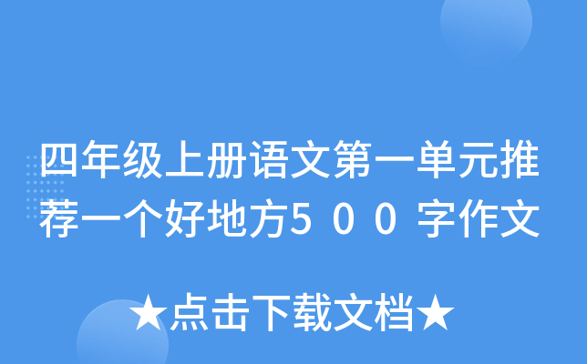 꼉σZĵһԪ]һõط500