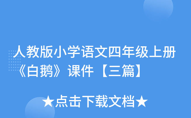 ˽̰СW(xu)Z꼉σԡZnƪ