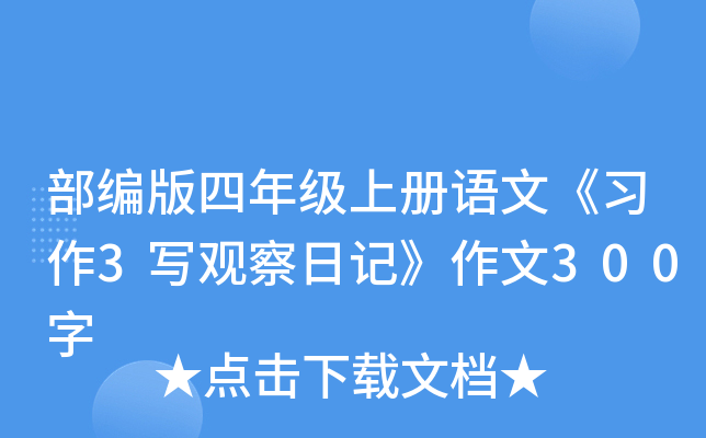 꼉σZġ(x)3^ӛ300