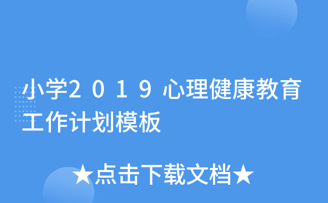 СW(xu)2019Ӌ(j)ģ
