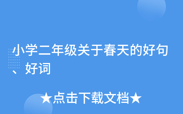 СW(xu)꼉P(gun)ڴĺþ~