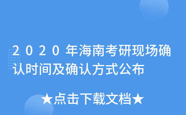 2020꺣ϿЬF(xin)_Jrg_Jʽ