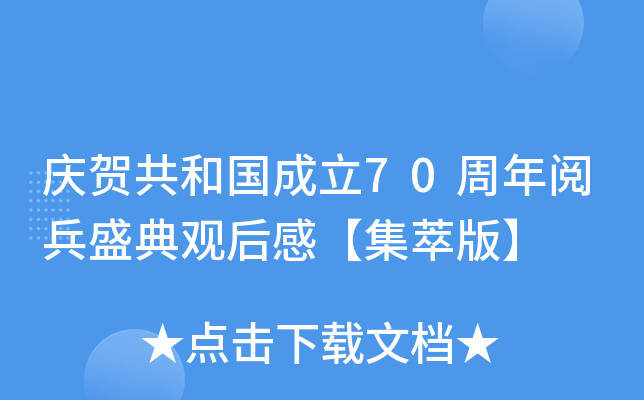 cR͇70醱ʢ^СͰ桿