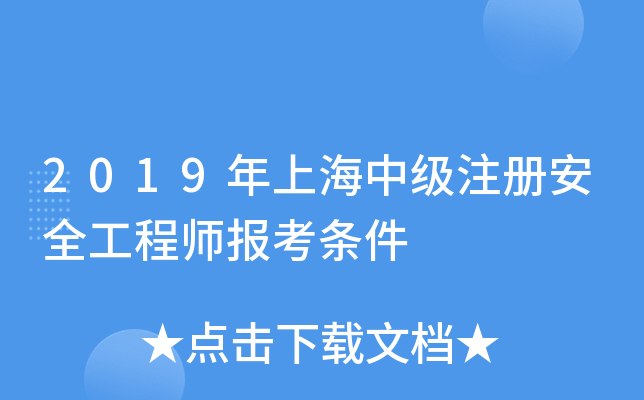 2019Ϻм(j)ע(c)ȫ̎(bo)l