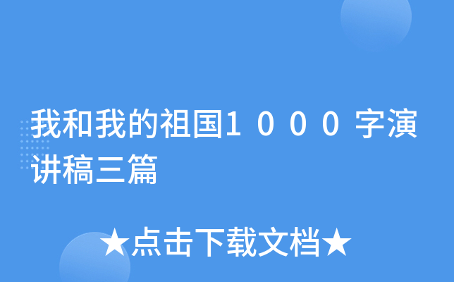 Һҵ1000vƪ