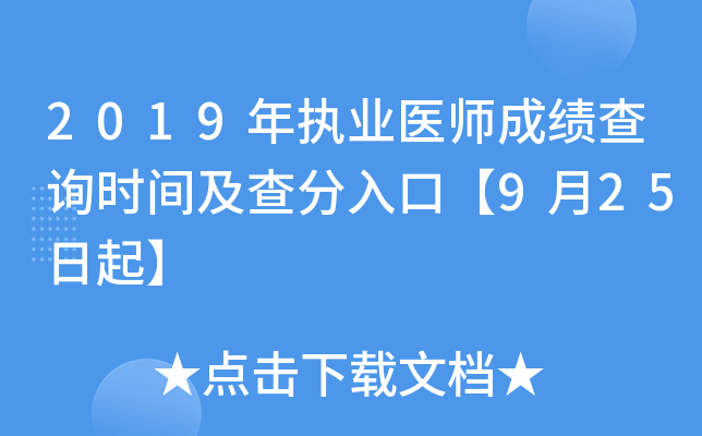 2019(zh)I(y)t(y)ɿ(j)ԃr(sh)gڡ925