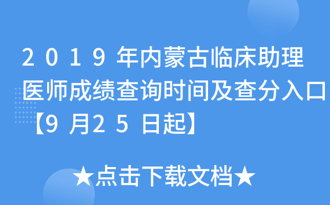 2019(ni)ɹRt(y)ɿԃrgڡ925