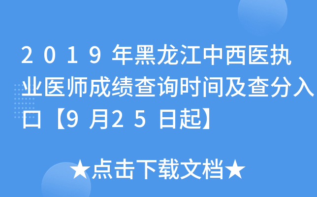 2019t(y)(zh)I(y)t(y)ɿԃrgڡ925