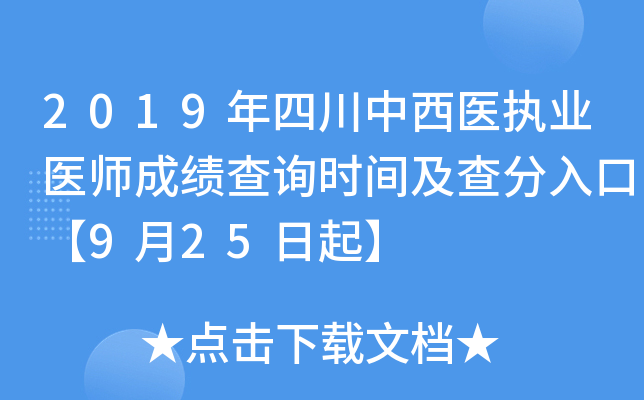 2019Ĵt(y)(zh)I(y)t(y)ɿ(j)ԃr(sh)gڡ925
