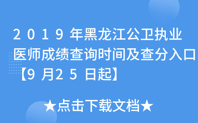 2019l(wi)(zh)I(y)t(y)ɿԃrgڡ925