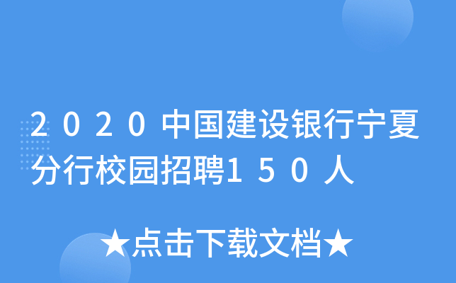 2020ЇO(sh)yЌķУ@Ƹ150
