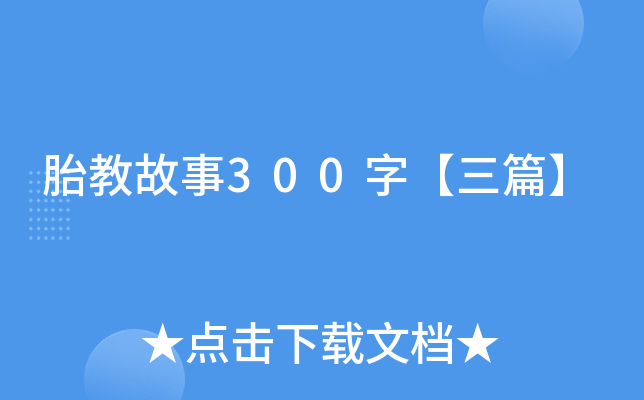 ̥̹300֡ƪ