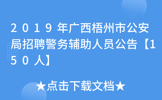 2019VйƸ(w)oˆT桾150ˡ