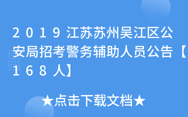 2019KK݅ǽ^(q)п(w)oˆT桾168ˡ